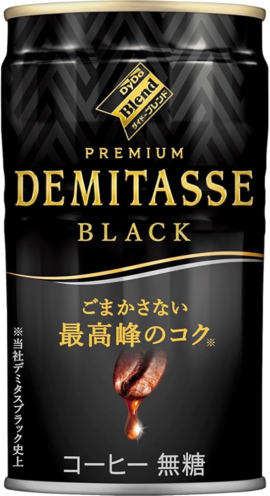 ラスト出品】ロイヤルブレンド500g×6 vest4コーヒー500g×6 計12 ロイヤルブレンド 250g | FORTNUM & MASON/フォートナム
